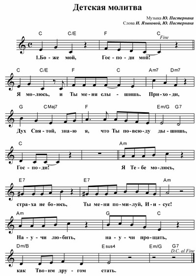 Православные песни песнь богородицы